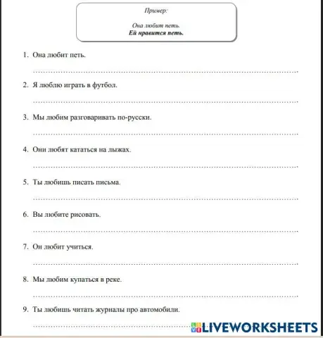 worksheet tumbnail