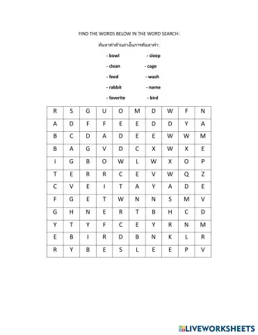 worksheet tumbnail