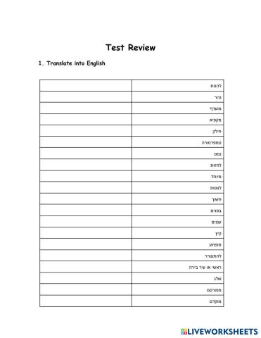 worksheet tumbnail