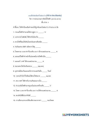 worksheet tumbnail