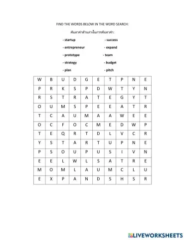worksheet tumbnail