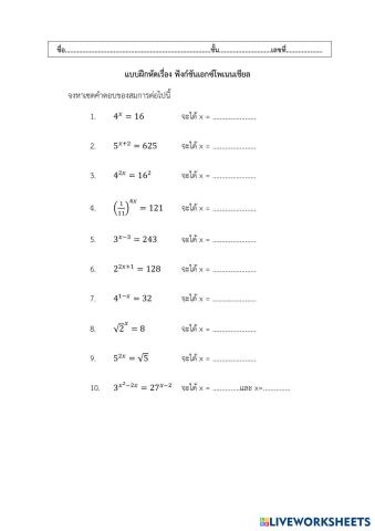 worksheet tumbnail