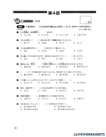 worksheet tumbnail