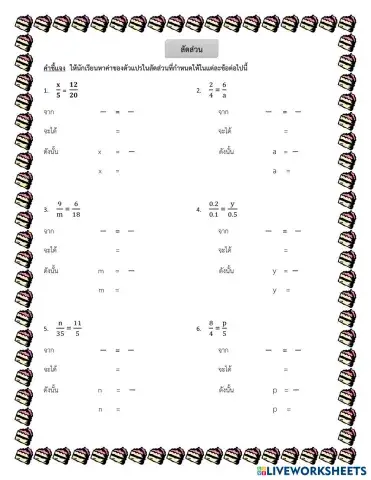 worksheet tumbnail
