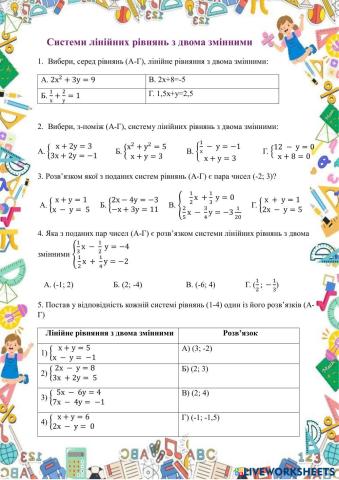worksheet tumbnail