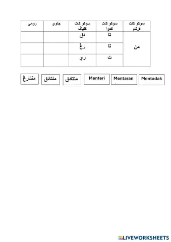 worksheet tumbnail
