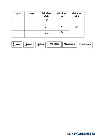 worksheet tumbnail