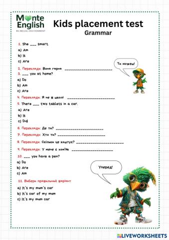 worksheet tumbnail