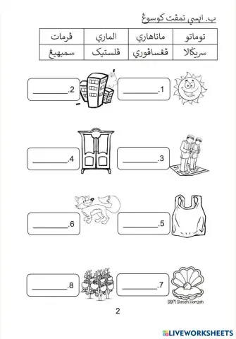 worksheet tumbnail