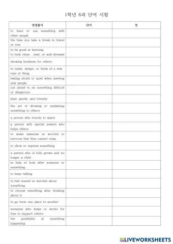 worksheet tumbnail