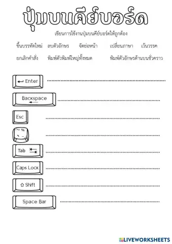 worksheet tumbnail