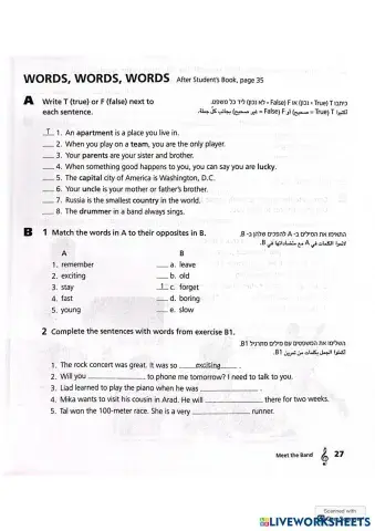 worksheet tumbnail