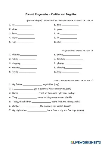 worksheet tumbnail