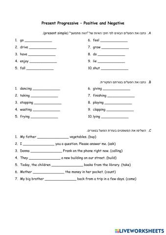 worksheet tumbnail