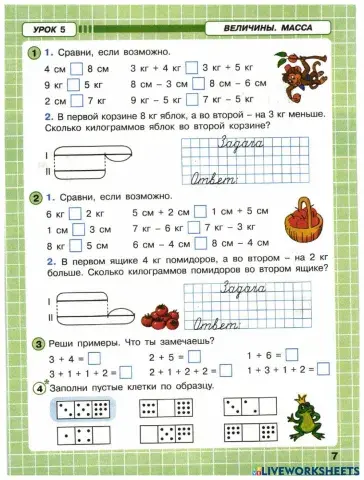 worksheet tumbnail