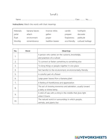 worksheet tumbnail