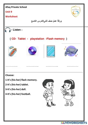worksheet tumbnail