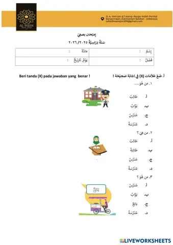 worksheet tumbnail
