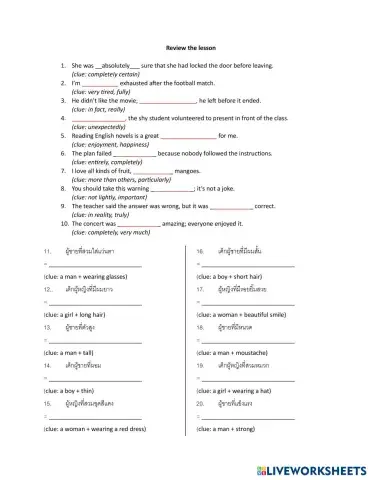 worksheet tumbnail