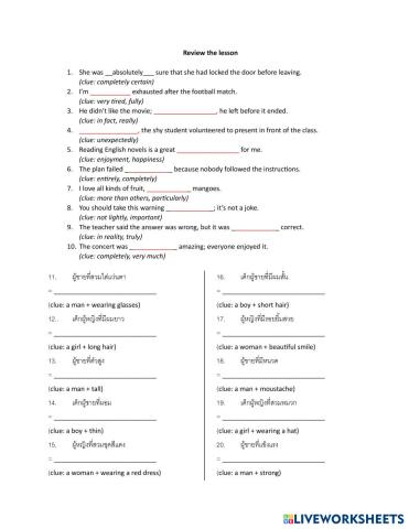worksheet tumbnail
