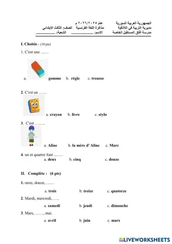 worksheet tumbnail