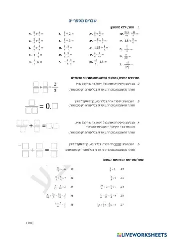 worksheet tumbnail