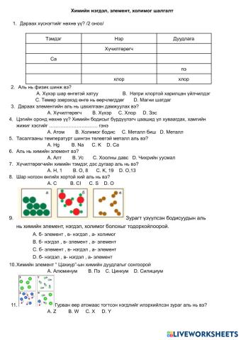 worksheet tumbnail
