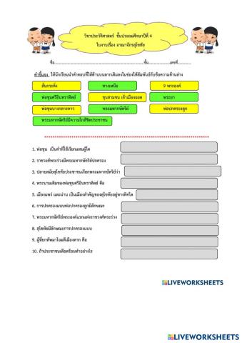 worksheet tumbnail
