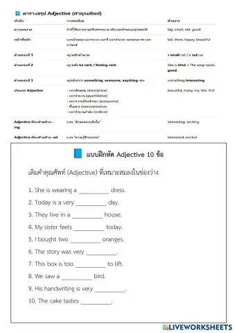 worksheet tumbnail