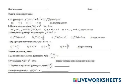 worksheet tumbnail