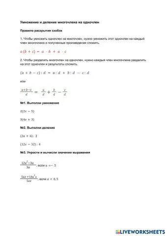 worksheet tumbnail