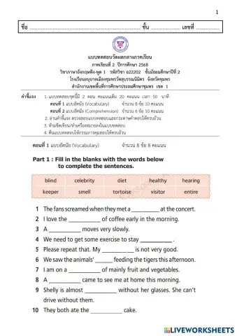 worksheet tumbnail