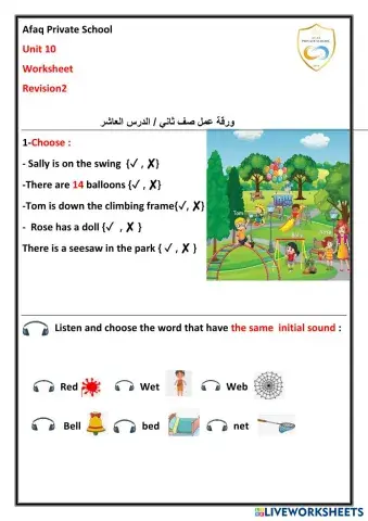 worksheet tumbnail