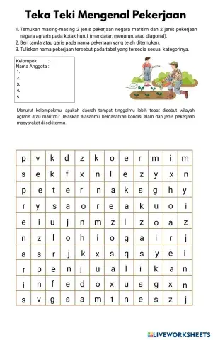 worksheet tumbnail