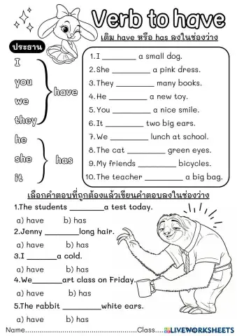 worksheet tumbnail