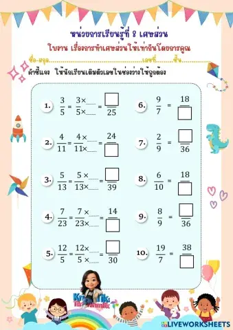 worksheet tumbnail