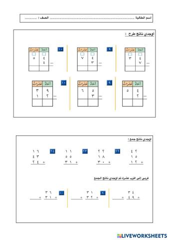 worksheet tumbnail