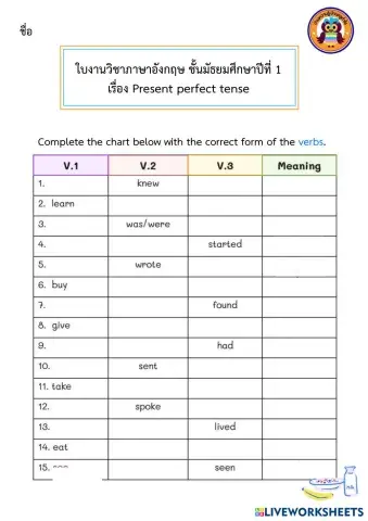 worksheet tumbnail