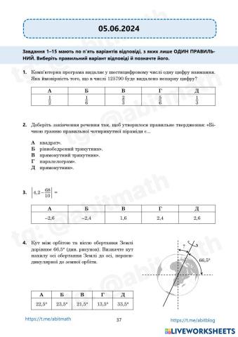 worksheet tumbnail