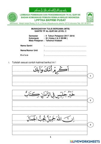 Tahsin TPA Level C  Kel III S2 2018 ok.pdf