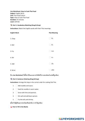 worksheet tumbnail