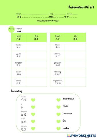 บทที่ 4 วันเดือนปี.pdf