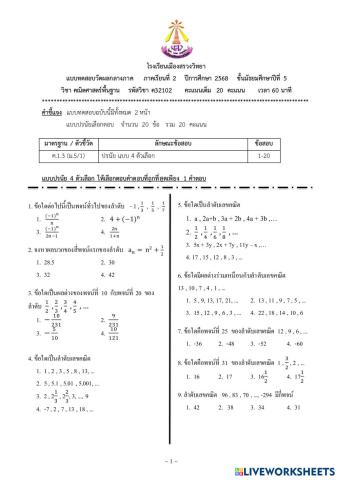 worksheet tumbnail