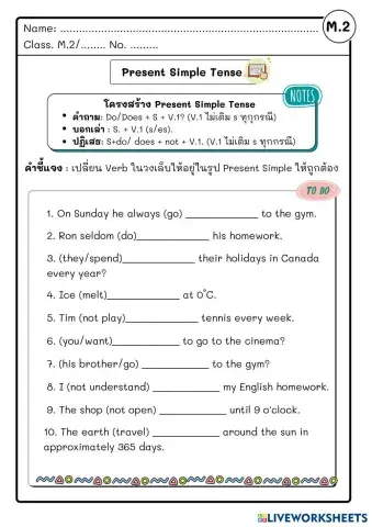 worksheet tumbnail
