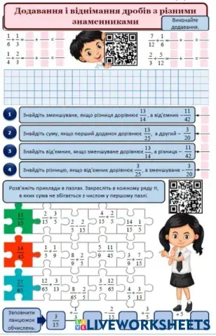 worksheet tumbnail