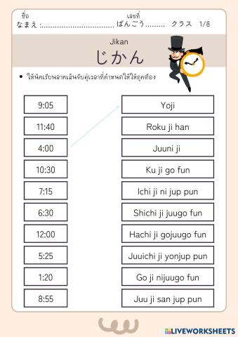 Written Time Worksheet in Blue and White Simple Style.pdf