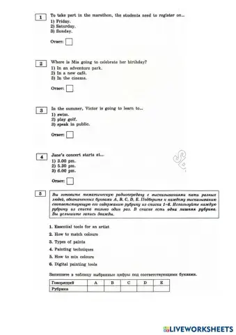 worksheet tumbnail