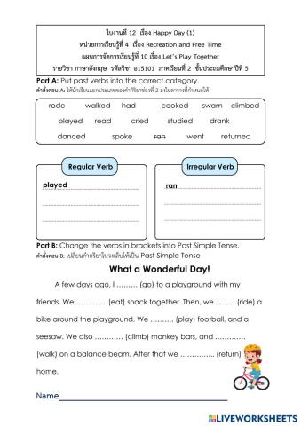 worksheet tumbnail