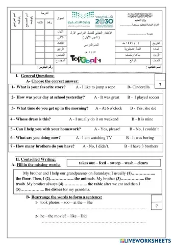 worksheet tumbnail
