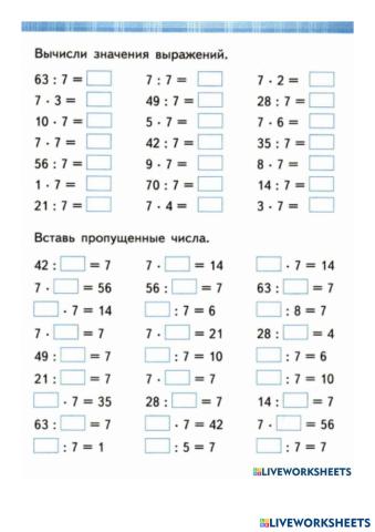 worksheet tumbnail